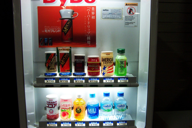 A Japanese drink vending machine.